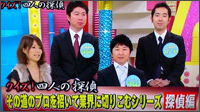 どっきんぐ48