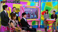どっきんぐ48