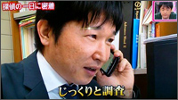 どっきんぐ48