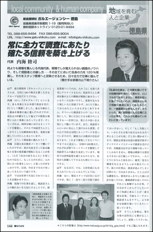 現代画報